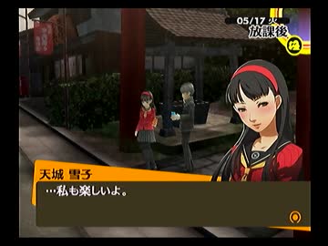 ペルソナ４を実況ぺるそうな Part27