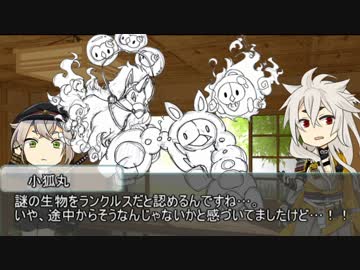 【CoCﾘﾌﾟﾚｲ】蛍丸と冒涜的ぜりぃ狂信者【反省＆解説】
