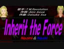 【Naomi＆Naoki】Inherit the Force【カバー曲】