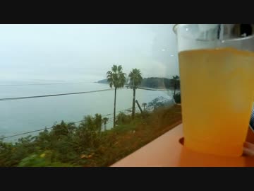 グルメ列車紀行　熊本県　A列車で行こう