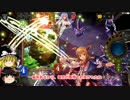 【Shadowverse】ゆっくりシャドウバースする。 Part5【ゆっくり実況】