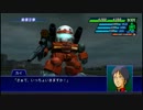 スーパーロボット大戦XO つぶやき実況6-9