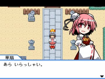 にわかが嫁と幻想郷巡りリターンズ その15 【ゆっくり実況】