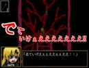 友だちに煽られながらIb実況 最終回
