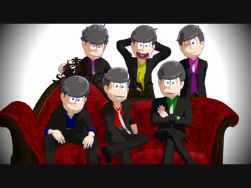 【MMDおそ松さん】[A]ddiction 【長男】