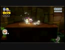【part12】スーパーマリオ3Dワールドを婚約者と実況