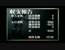 【アーマードコア】フロム脳覚醒化_実況プレイ04【解説付き】