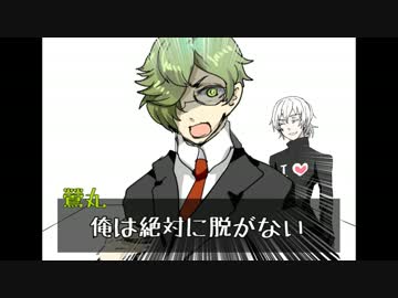 【刀剣乱舞】鶯丸と鶴丸でゆっくりＣＯＣ　【リプレイ】