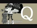 【雪歌ユフ】　Q　【UTAUカバー】