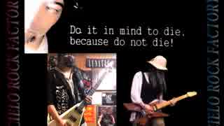 「ROCKET DIVE」を戦士と僧侶と魔法使いで演ってみた！