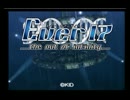 【小声実況】Ever17を初見プレイpart7