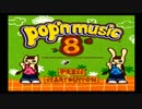 ポップンミュージック8（PS2版） アドバタイズデモ