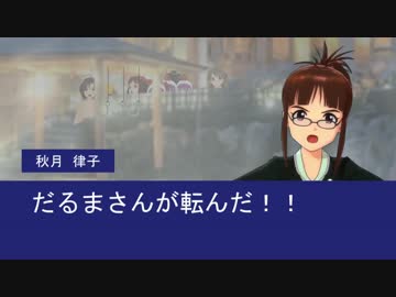人気の 前略 露天風呂の上より 動画 55本 ニコニコ動画
