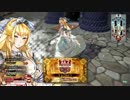 [AA４]ガラスの靴を割るサンドリヨン　2足目
