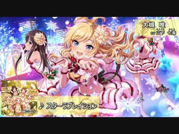 【再up】THE IDOLM@STER＿Complete Jewelries! [003]【改訂版】