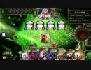 A3ランクマ、陽光サタンで特攻した結果ｗｗｗ【シャドウバース】