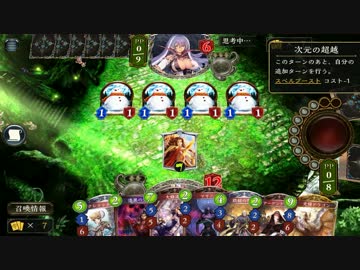 A3ランクマ、陽光サタンで特攻した結果ｗｗｗ【シャドウバース】