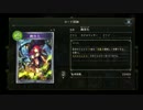 【AA】コンボネクロでランクマpart3（再up）～幻魔竜～