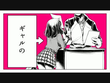 [チェチェ・チェック・ワンツー！]を歌ってみた。