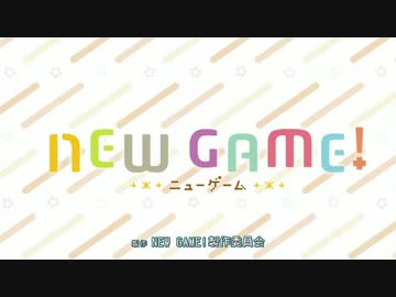 【8bit音源】NEW GAME! OP「SAKURAスキップ」【耳コピ】