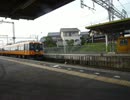 近鉄南大阪線　二上山駅にて　特急通過