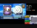 水ブックで挑むカルドセプトリボルト ランク戦　Part2