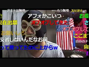 20160905　暗黒放送　ギャンブーでダメ出しされてるとかはない放送　①