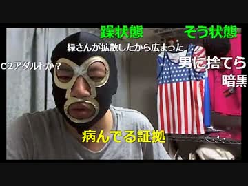 20160905　暗黒放送　ギャンブーでダメ出しされてるとかはない放送　②