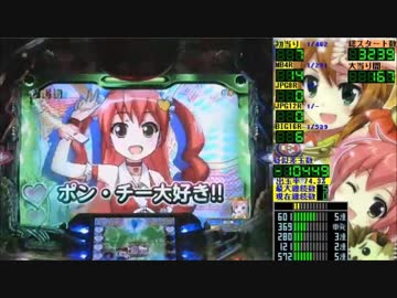 【実機】CR麻雀物語2～めざせ！雀ドル決定戦！1/299Ver【Part7】