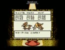 （縛りプレイ実況）ドラゴンクエストモンスターズ2 038