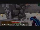 【Minecraft】整地厨がピラミッド　part6【ゆっくり】