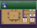 【ひぐらしのなく頃に】自作RPGプレイしてみた その23