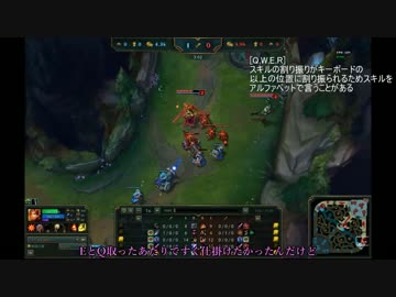 【League of Legends】ゆかりさんがタワーをへし折るそうですPart2【VOICEROID実況プレイ】