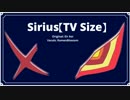 Sirius 【Short Cover】