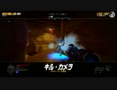 OW DORADO リーパー野良&フレ戦