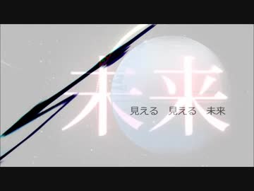 【アレンジMV】　WAVE(+2)　歌ってみた　【よっぴー】
