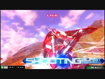 【EXVSMBON】都内某所シャッフル大会４(8月27日開催)Part5【第２４回】