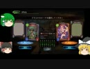 【ゆっくり実況】忙しい人のためのシャドウバース1【アリーナ】