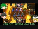 【ゆっくり実況】忙しい人のためのシャドウバース2【アリーナ】