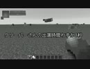 【ゆっくり実況】マイクラのMODでゴジラをワンパンで倒す！！