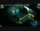【Stasis】家族を求めて！字幕プレイその5
