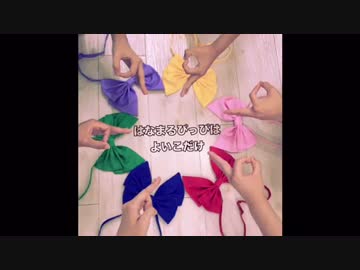 【おそ松さん】はなまるぴっぴはよいこだけを踊ってみた【セーラー服】