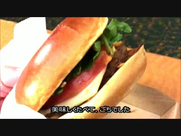 アメリカの食卓 598 バーガーをはしごする！【バーガー週間6】