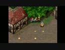 ドラマチックを楽しみたい！　『グローランサー』実況プレイ　その30