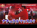 HEAVENS DOOR　第110話(2/4)