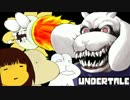 英語読めないUndertale実況　その１