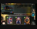 【ゆっくり実況】シャド倍速動画　第4戦目