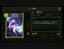 【BP42189】ほぼ毎日シャドウバース実況 part66【白銀エルフ】