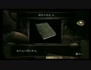 【JM】蛾を熱く語る【零 月蝕の仮面】