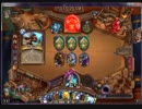 【ハースストーン】ワイルドな竜王デス様の超かっこいいコンボその５